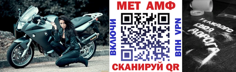 дарнет шоп  Пролетарск  блэк спрут ссылка  АМФЕТАМИН VHQ 
