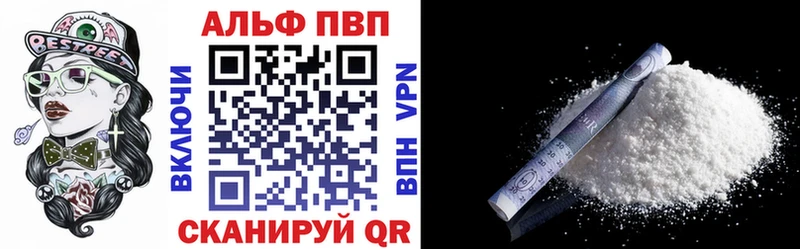 А ПВП СК КРИС  Пролетарск 