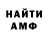 Амфетамин Premium Bear Deak