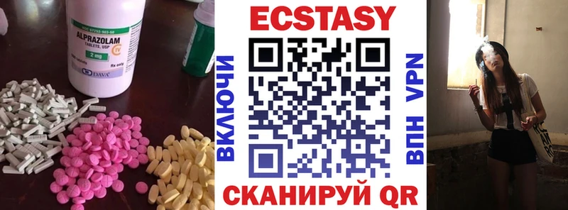 MEGA   Пролетарск  ЭКСТАЗИ бентли  купить наркотики цена 