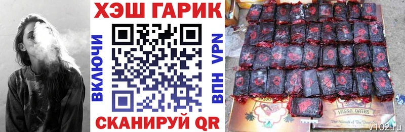 Гашиш ice o lator МЕГА ссылки Пролетарск