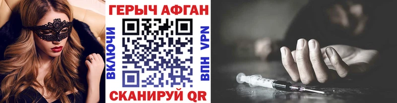 купить наркотик  Пролетарск  ГЕРОИН герыч 