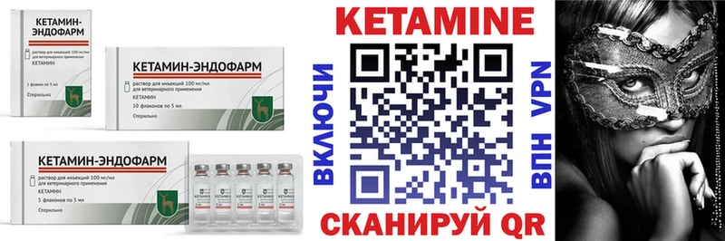 КЕТАМИН VHQ  кракен ссылки  Пролетарск 