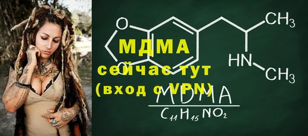соль курить ск Нязепетровск