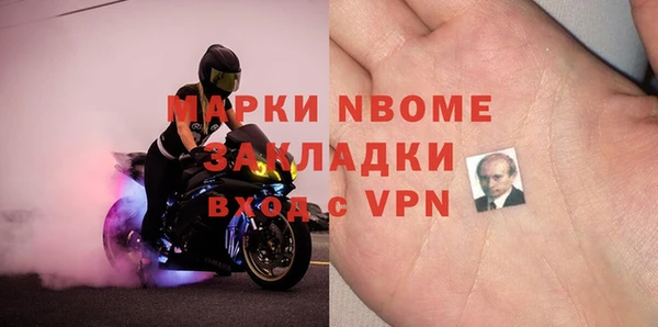 скорость Заводоуковск