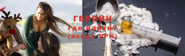 ALPHA-PVP Фурманов