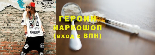 сатива Нягань