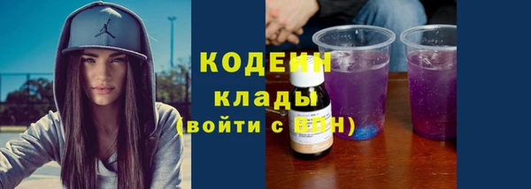 кокаин перу Няндома