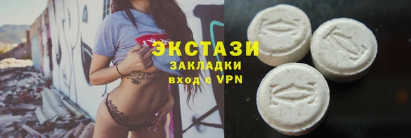 гидра Новокубанск