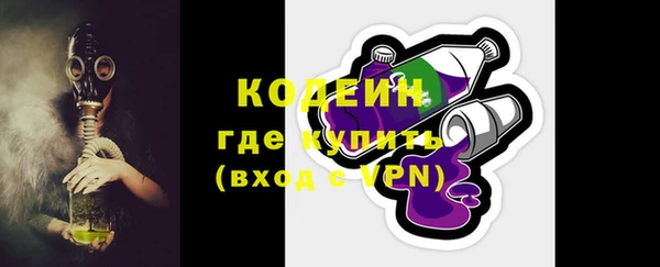 дурь Новозыбков