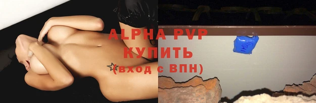 сатива Нягань