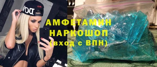 соль ск Новодвинск