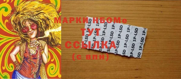 гидра Новокубанск