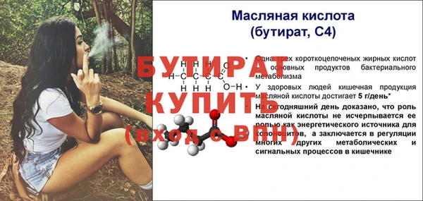 мефедрон Хадыженск