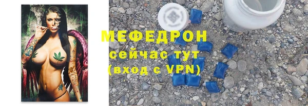 амф Заволжск