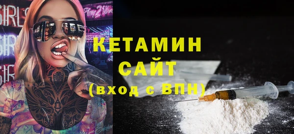 амф Заволжск