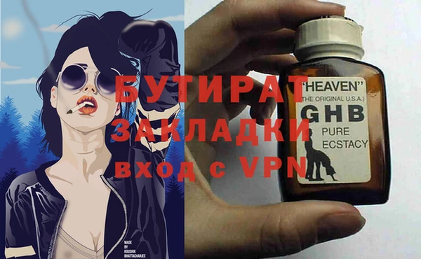 амф Заволжск