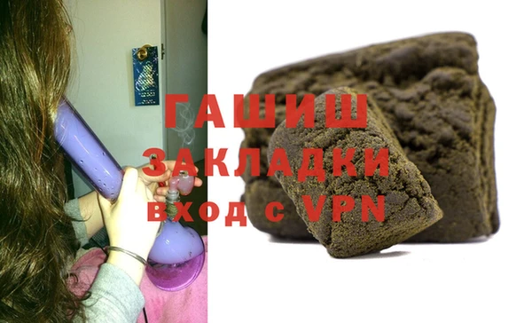 сатива Нягань