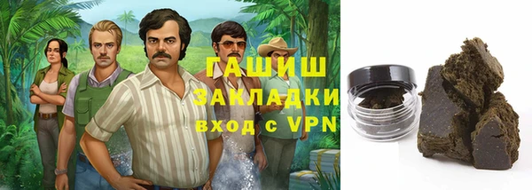 гидра Ханты-Мансийск