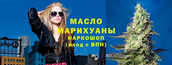 марки lsd Киселёвск