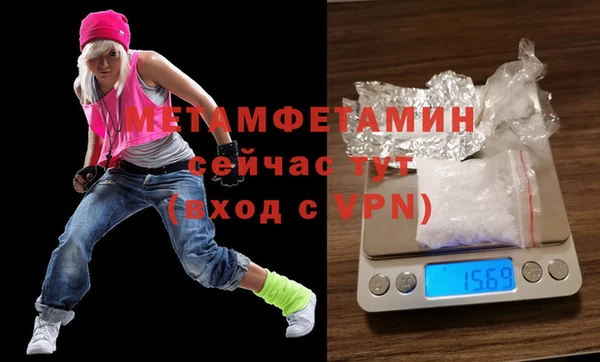 MDMA Premium VHQ Кирсанов