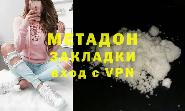гидра Новокубанск