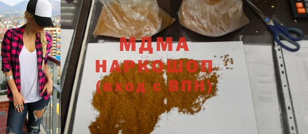 соль курить ск Нязепетровск