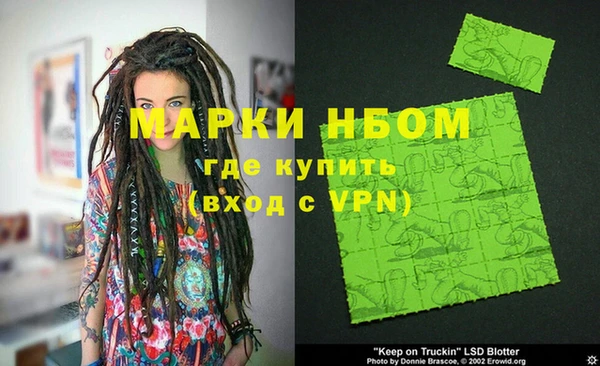 амф Заволжск