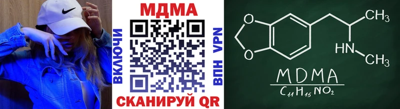 МДМА молли  купить  сайты  Пролетарск 