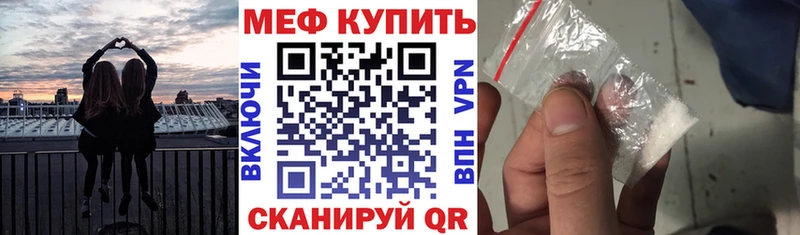 это наркотические препараты Пролетарск Меф кристаллы