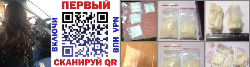 Метамфетамин винт  как найти наркотики  Пролетарск 