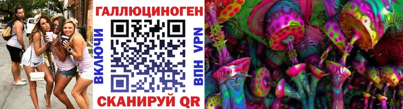 Галлюциногенные грибы MAGIC MUSHROOMS Пролетарск