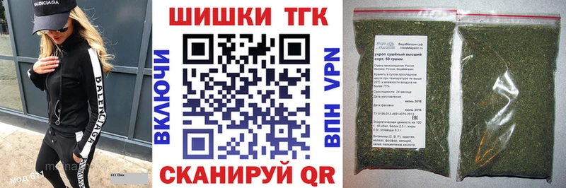 Шишки марихуана конопля Пролетарск